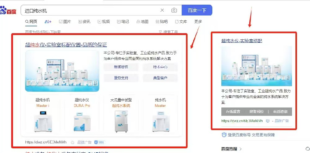 現(xiàn)在做網(wǎng)絡(luò)推廣是百度還是抖音好