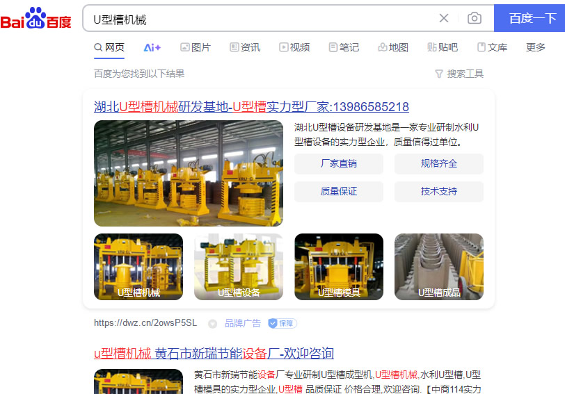 百度品牌廣告，置頂?shù)谝幻?></div>
						<div   id=