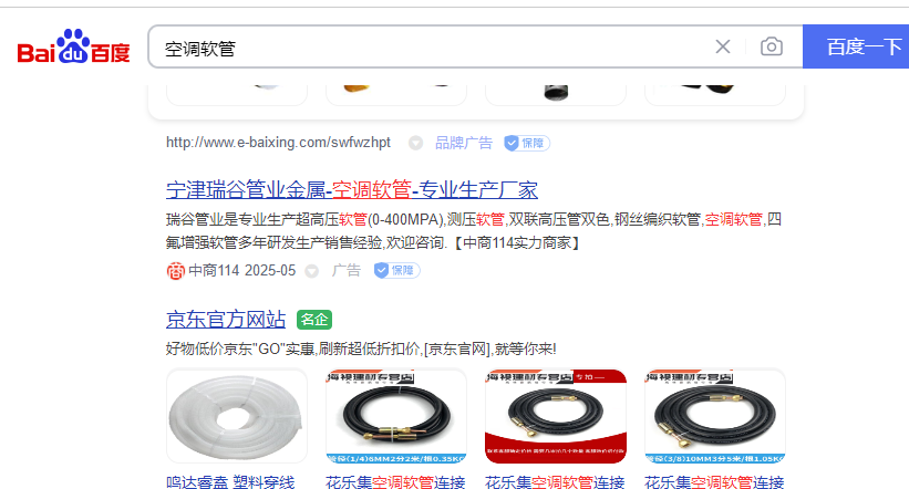 百度.360.搜狗首頁前五包年推廣最···